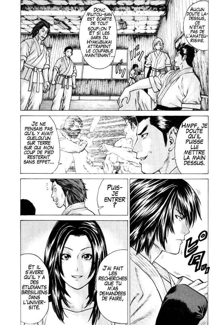 img Karate Shoukoushi Kohinata Minoru 11